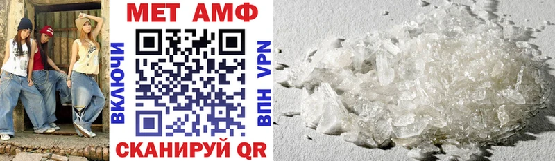 АМФЕТАМИН 97%  Сосногорск 