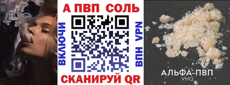 А ПВП СК  магазин    Сосногорск 