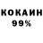 Кетамин VHQ Adriana FR