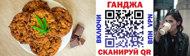 Еда ТГК марихуана  Сосногорск 