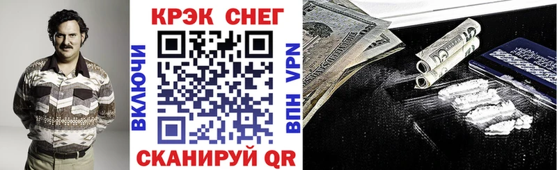 купить закладку  Сосногорск  Cocaine Боливия 