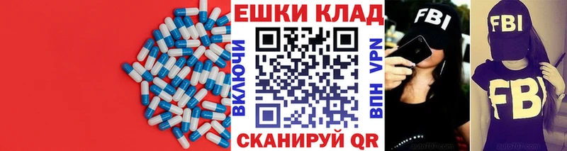 блэк спрут сайт  Сосногорск  Ecstasy TESLA  где купить наркотик 