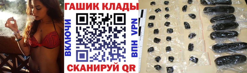 дарк нет официальный сайт Сосногорск ГАШИШ Cannabis