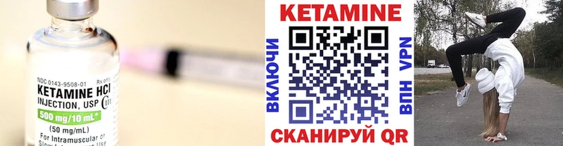 КЕТАМИН VHQ  сколько стоит  площадка формула  Сосногорск 