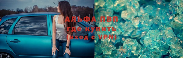 apvp Бронницы