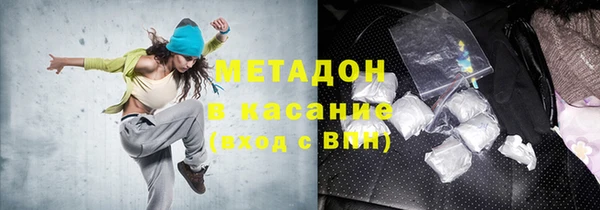 гашишное масло Бугульма
