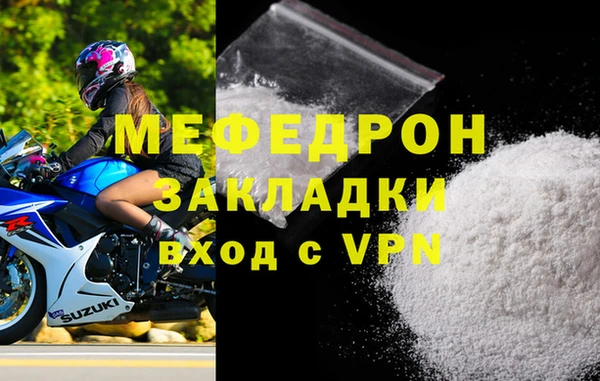 прущая мука Снежинск