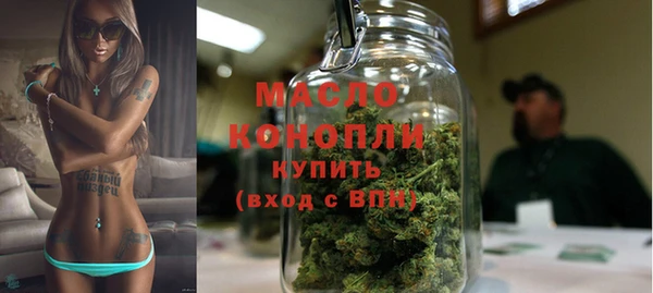 apvp Бронницы