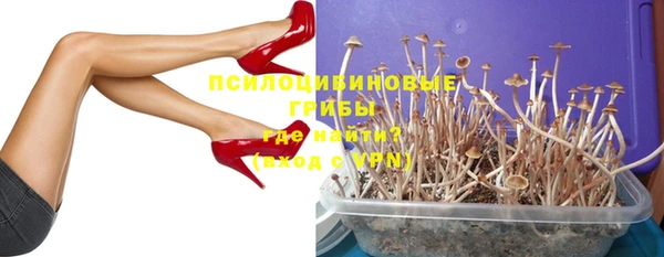 гашишное масло Бугульма