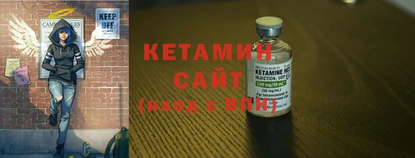 гашишное масло Бородино