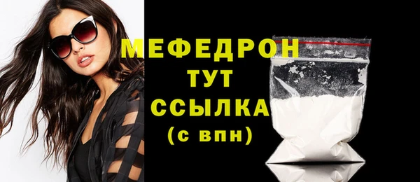 гашишное масло Бугульма