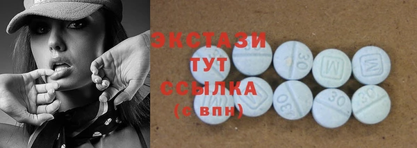 гашишное масло Бородино