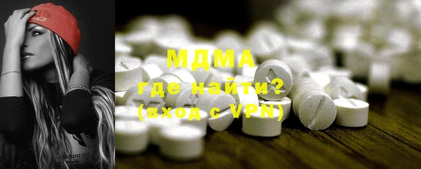 гашишное масло Бородино