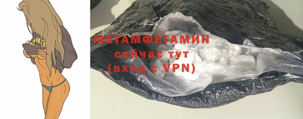 apvp Бронницы