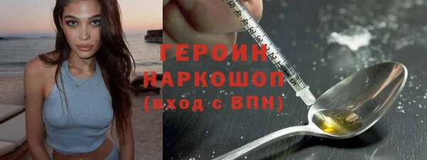 apvp Бронницы