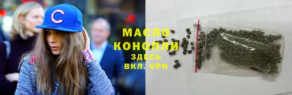 гашишное масло Бородино