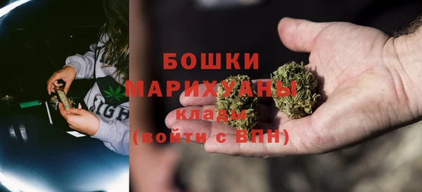гашишное масло Бородино