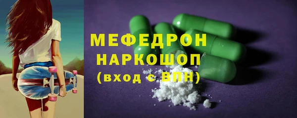 гашишное масло Бородино
