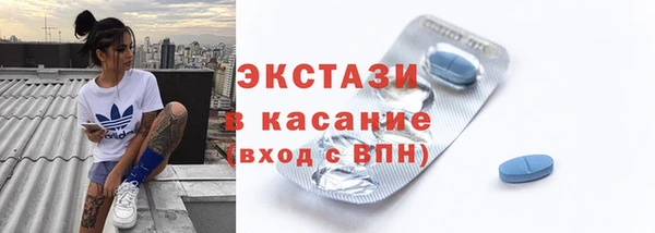 гашишное масло Бугульма