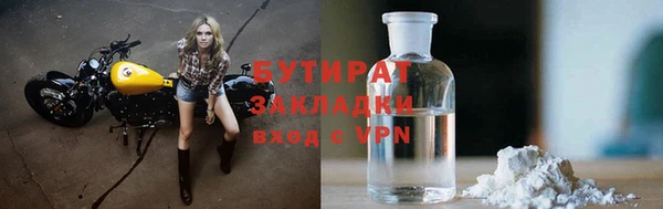 гашишное масло Бородино