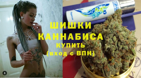 гашишное масло Бугульма