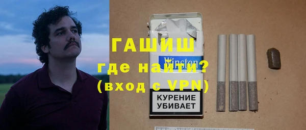 гашишное масло Бородино