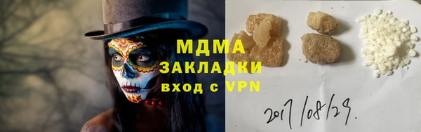 гашишное масло Бугульма