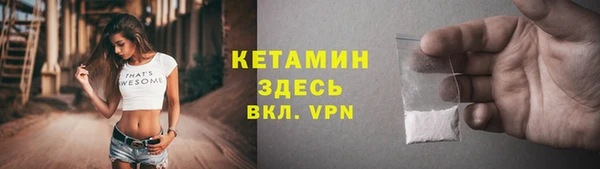 гашишное масло Бугульма