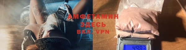 apvp Бронницы