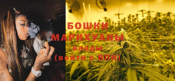 прущий лед Слюдянка