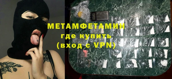 гашишное масло Бородино