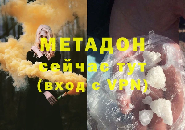 гашишное масло Бугульма