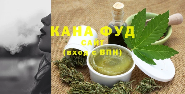 гашишное масло Бугульма
