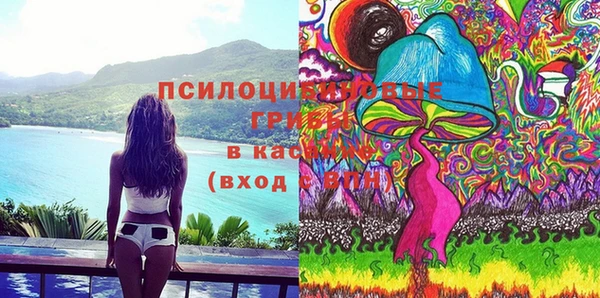 гашишное масло Бородино