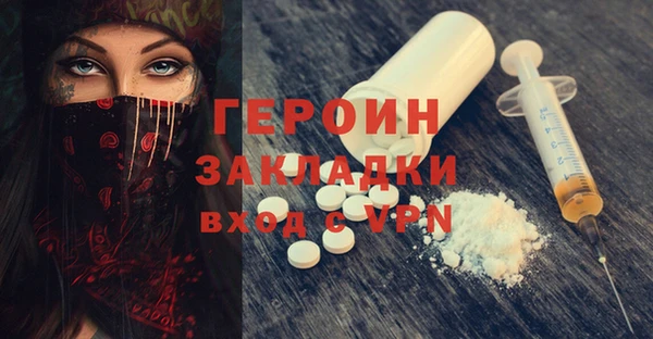 гашишное масло Бородино