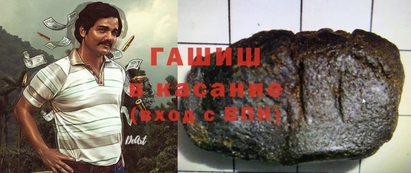 apvp Бронницы