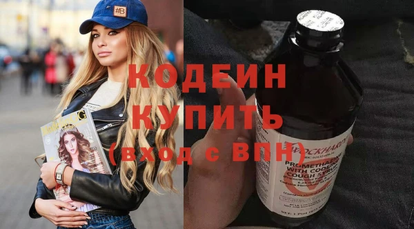 гашишное масло Бугульма