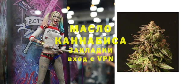 apvp Бронницы