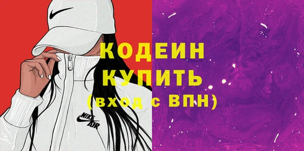 apvp Бронницы