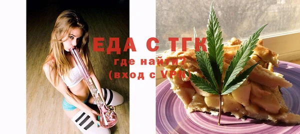 гашишное масло Бородино