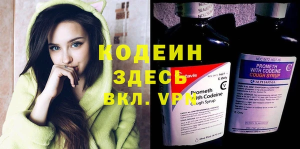 apvp Бронницы