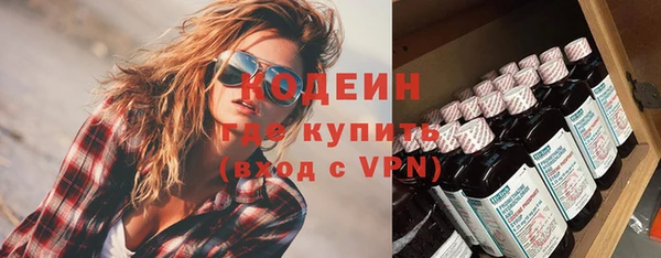 гашишное масло Бородино