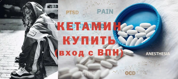 мяу мяу кристалл Снежногорск