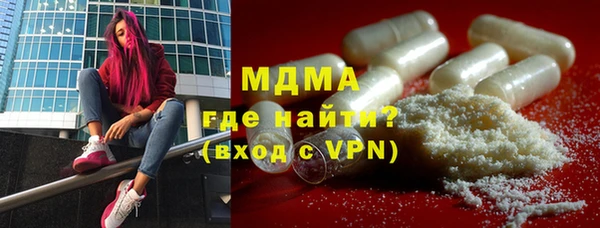 гашишное масло Бородино