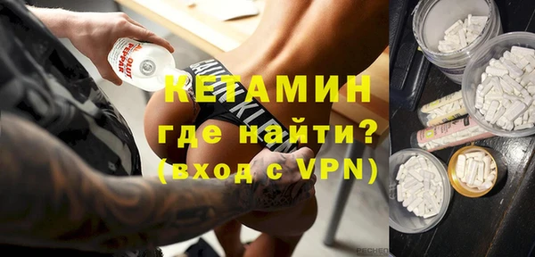 гашишное масло Бугульма