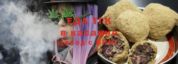 гашишное масло Бугульма