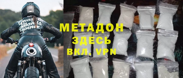 гашишное масло Бугульма
