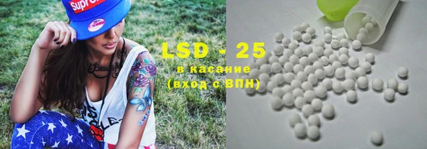 гашишное масло Бугульма