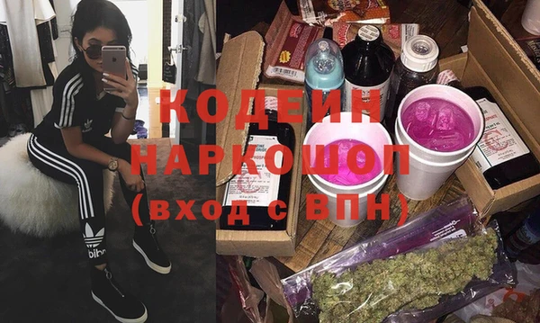 apvp Бронницы
