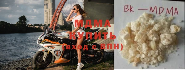 apvp Бронницы